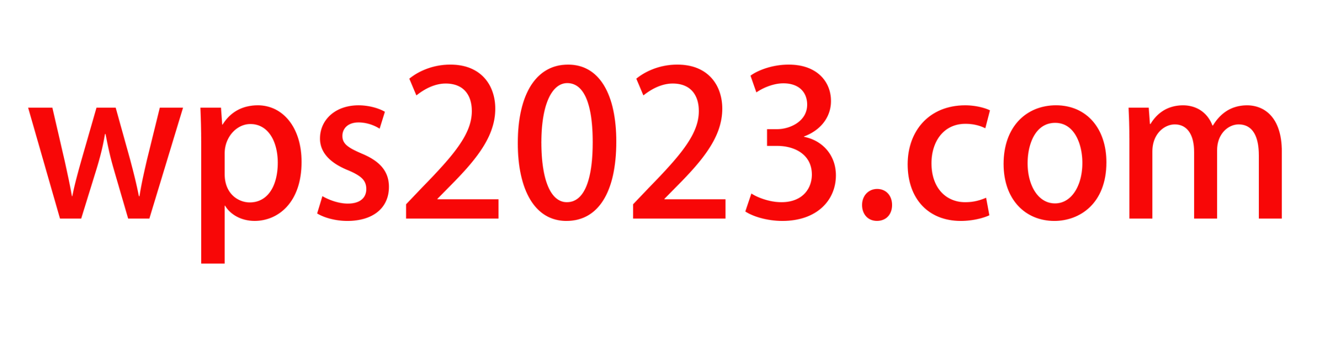 WPS2023办公软件,苹果软件,mac软件,汉化软件,汉化补丁,注册机,激活码,激活工具,软件,补丁,软件分享,去广告软件,软件,版下载,软件安装,精品mac应用