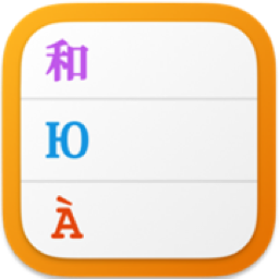 Poedit 3.5.2 WP插件汉化/Po文件编辑WPS2023办公软件-苹果软件-mac软件,-汉化软件-汉化补丁-注册机-激活码-激活工具-软件-补丁-软件分享-去广告软件-软件版下载-软件安装-精品mac应用wps办公软件