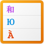 Poedit 3.5.2 WP插件汉化/Po文件编辑WPS2023办公软件-苹果软件-mac软件,-汉化软件-汉化补丁-注册机-激活码-激活工具-软件-补丁-软件分享-去广告软件-软件版下载-软件安装-精品mac应用wps办公软件